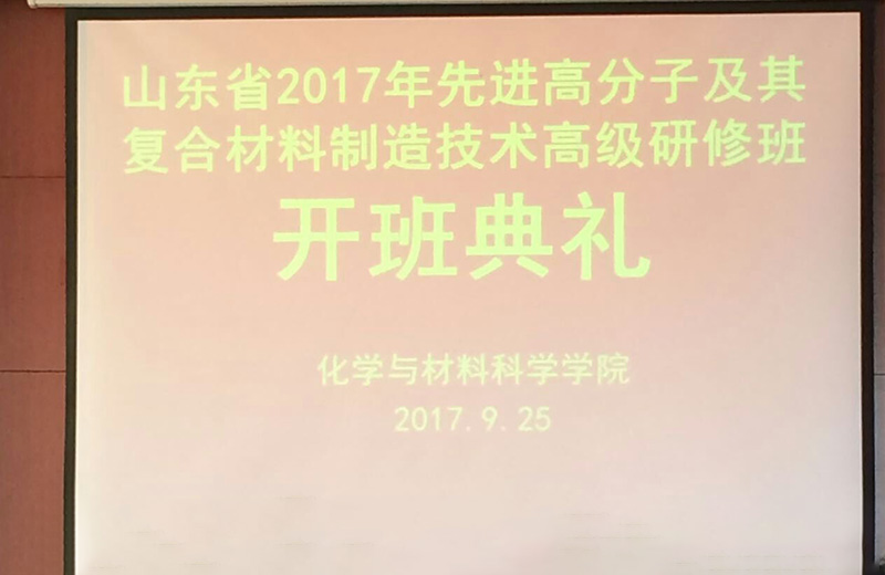 引進(jìn)國內(nèi)外新技術(shù)